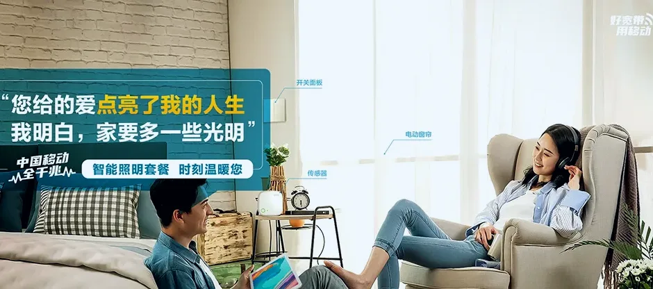 始兴县始兴县顿岗镇 移动宽带